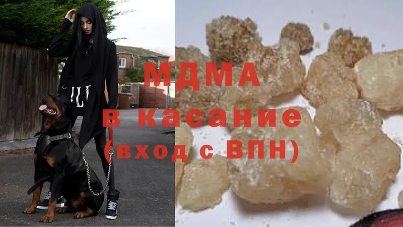 MDMA Molly  ОМГ ОМГ как зайти  Пушкино 